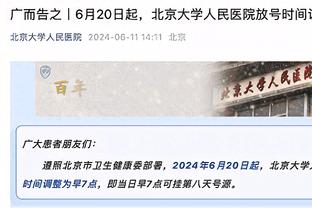 贝林厄姆获奖感言：想和皇马还有英格兰赢得更多荣誉，会更加努力