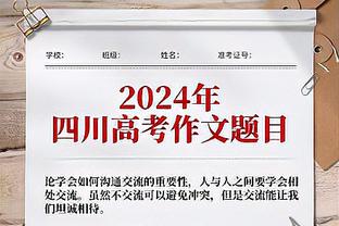 图片报：拜仁本赛季出现24次肌肉伤病，但跑动公里数德甲倒数第一