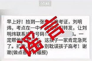 小佩顿赛后直接坐桌子接受采访：我厌倦了常规 问吧！