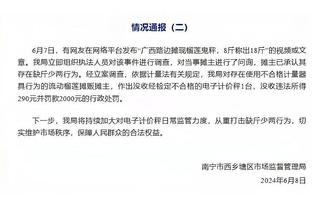 这效率？本赛季3场双红会：曼联43射门进6球 利物浦87射门进5球