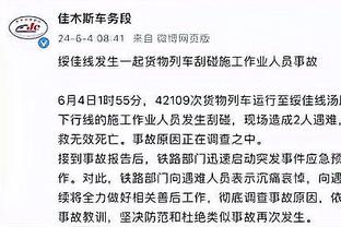 小南斯：我们现在达到了最佳状态的85-90% 我们会成为对手的难题